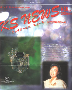 JKS News & Magazine - Summer  2002